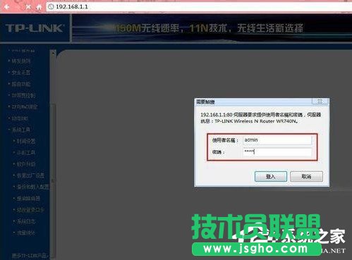 Win7ϵ�y�M��Wַ192.168.1.1·�����O���ܴa�ķ���