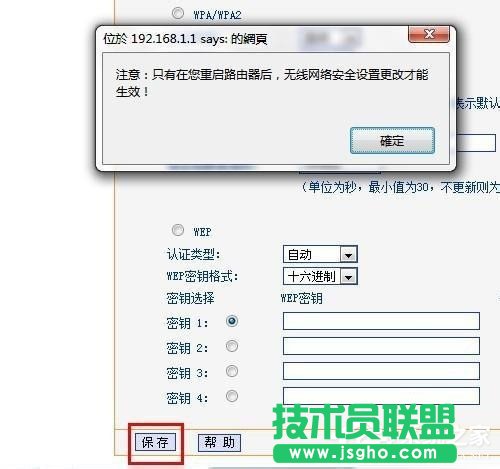 Win7ϵ�y�M��Wַ192.168.1.1·�����O���ܴa�ķ���