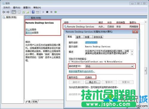 win7�h����������O��