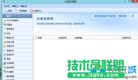 ����ע�Ա�