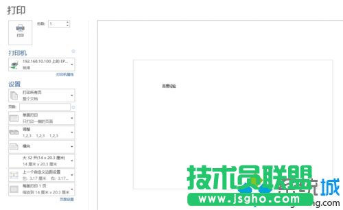 �O�ü�����С