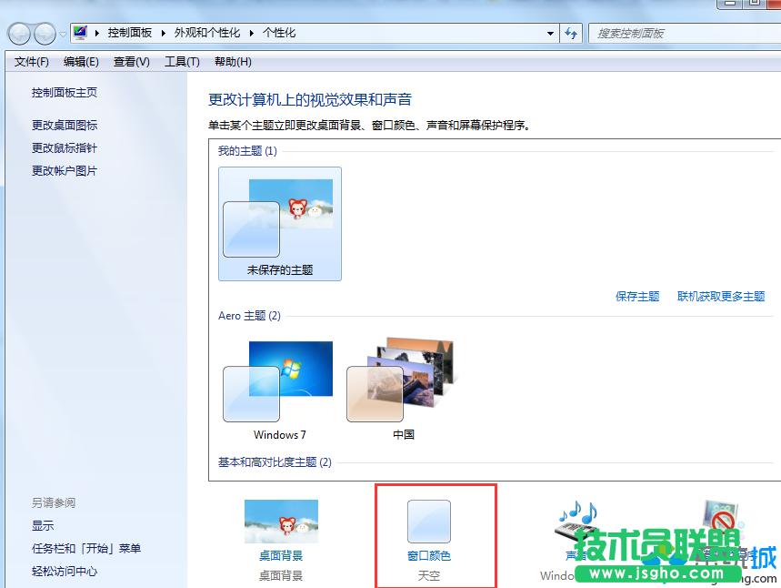 �c��&ldquo;�����ɫ&rdquo;