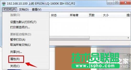 Win7ϵ�y(t��ng)�ʽ��ӡ�C�O�õķ���