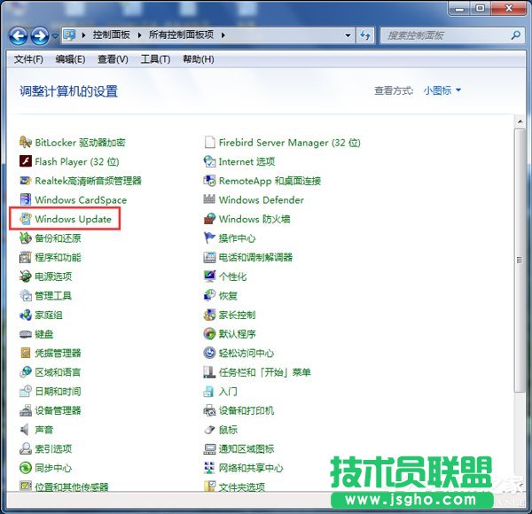 Win7系統(tǒng)Trustedinstaller.exe占用最高怎么解決?