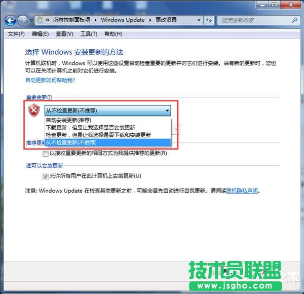 Win7系統(tǒng)Trustedinstaller.exe占用最高怎么解決?