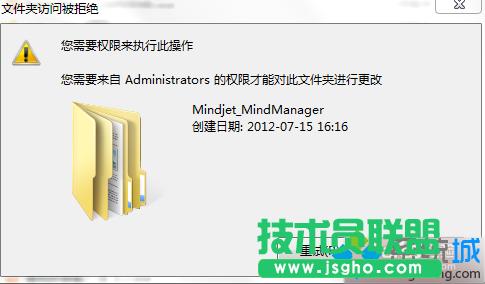 win7�ļ����܄h����Ҫadministrators���޲ſ��Ԅh����ô�k   ��