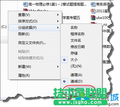 win7ϵ�y����O��׌�ļ��A����С����  ��