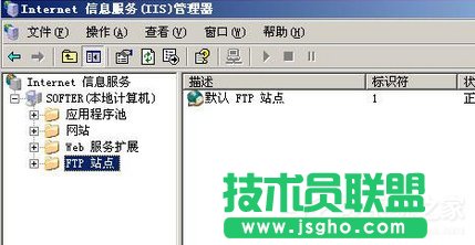 Win7系統(tǒng)如何訪問FTP服務器 三聯(lián)