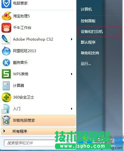 �c���O��ʹ�ӡ�C