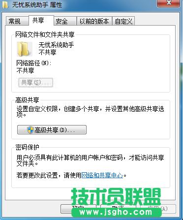 Win7�����x�׃��ɫ�o���c����ν�Q ��