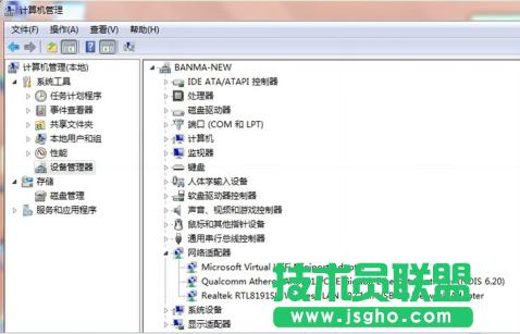Win7ϵ�y����wifi�r��ʾ�e�`1203��ô�k ��