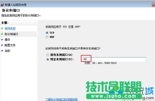 �c�x&ldquo;�ض����ض˿�&rdquo;