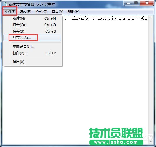 Win7ϵ�y(t��ng)U�P�ж����ļ��A�������[�صĽ�Q����