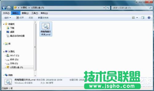 Win7ϵ�y(t��ng)U�P�ж����ļ��A�������[�صĽ�Q����