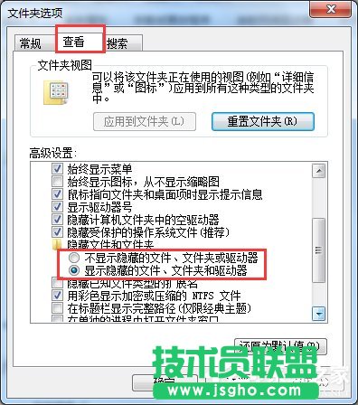 Win7打開Word很慢如何解決?