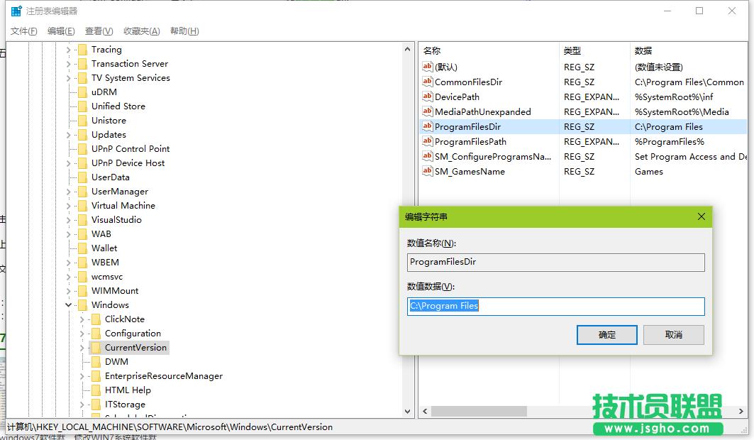 win7ϵ�y��θ���Ĭ�J���bλ��