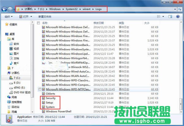 win7ϵ�y��־��������_ ��