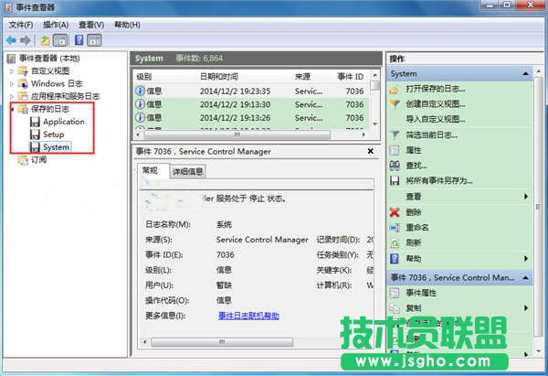 win7ϵ�y��־������
