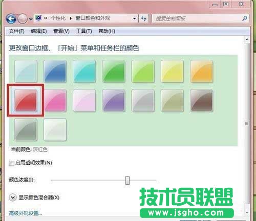 win7ϵ�y���Ӹ����΄ՙ��ɫ