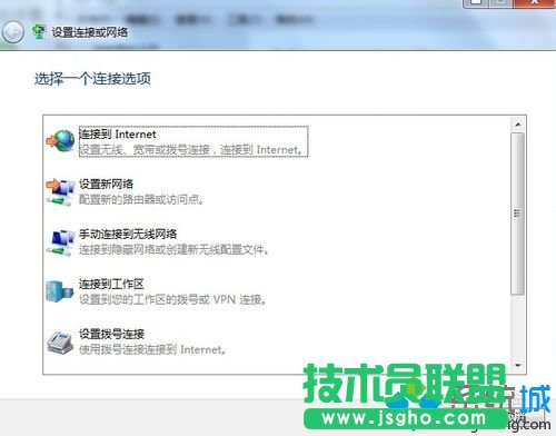 選擇第一個“設置新的連接或網絡”