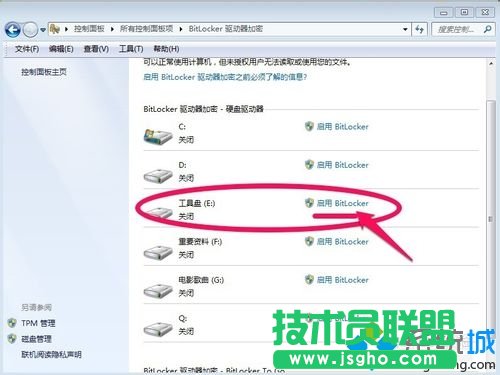 �c�􆢄�bitlocker