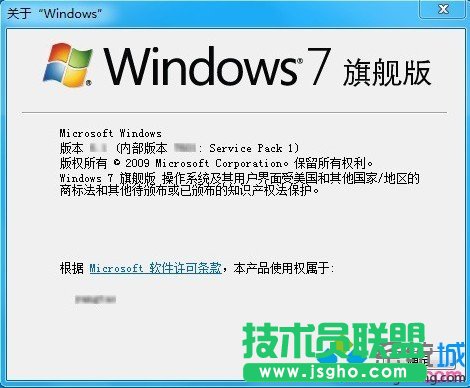 ���������鿴win7ϵ�y(t��ng)������Ϣ   ��(li��n)