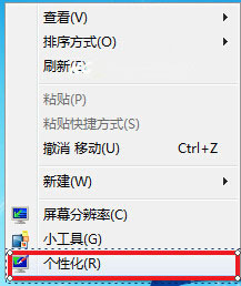 win7系統(tǒng)屏幕保護(hù)如何設(shè)置 三聯(lián)
