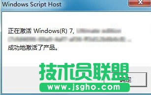 ݔ��&ldquo;slmgr.vbs -ato&rdquo;