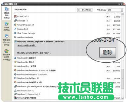 win7ϵ�y(t��ng)���ж�die8�g�[��