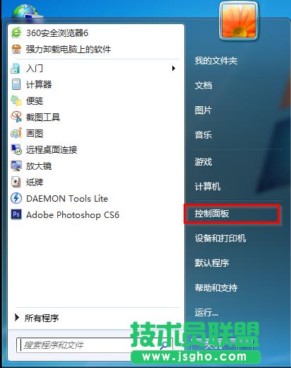 win7��΄h���Ñ��~�� ��