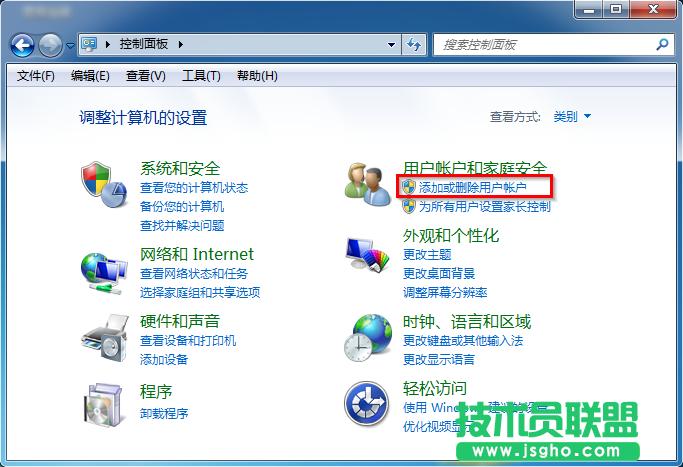 win7ϵ�y�h���Ñ��~���ķ���