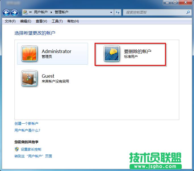 win7ϵ�y�h���Ñ��~���ķ���