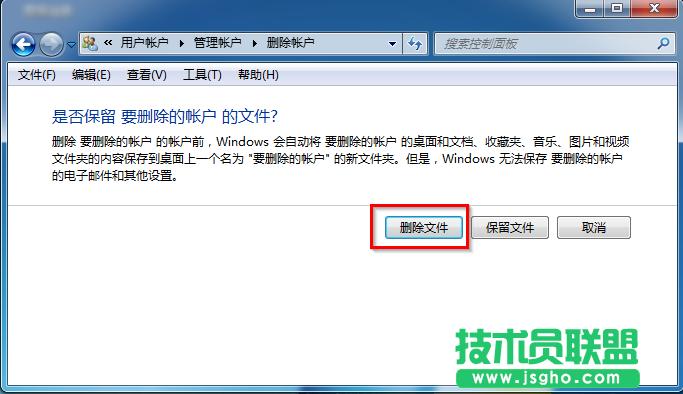 win7ϵ�y�h���Ñ��~���ķ���
