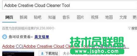 Win7如何打開后綴為caj文件 三聯(lián)