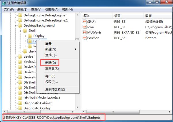 Win7��΄h�����I�ˆ��еġ�С���ߡ��x�