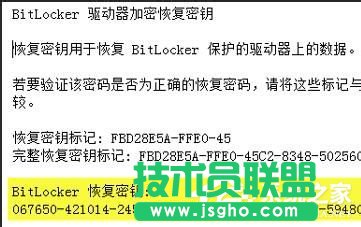Win7���bϵ�y(t��ng)��ӛ�ܴa���iBitlocker������ô�k��