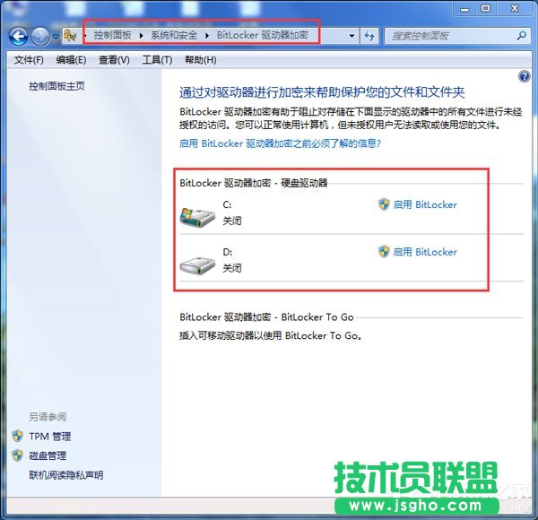 Win7���bϵ�y(t��ng)��ӛ�ܴa���iBitlocker������ô�k��