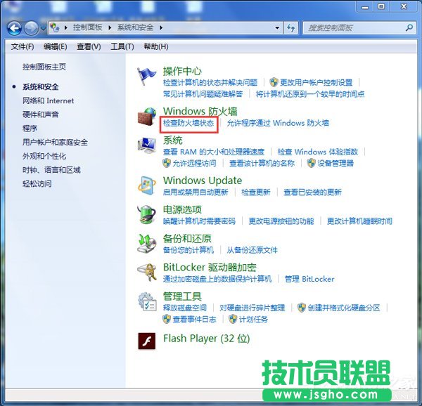 Win7ϵ�y(t��ng)ARP������ʲô��˼��