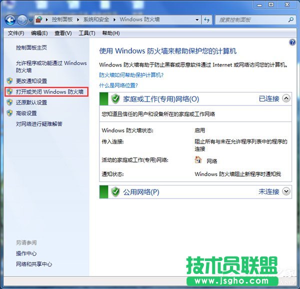 Win7ϵ�y(t��ng)ARP������ʲô��˼��