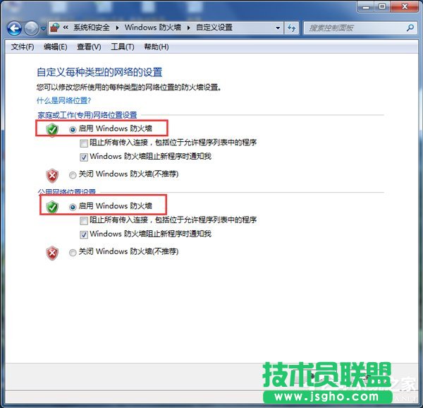 Win7ϵ�y(t��ng)ARP������ʲô��˼��