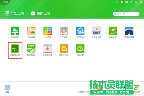 Win7ϵ�y(t��ng)ARP������ʲô��˼��