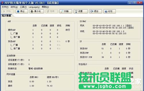 Win7ϵ�y(t��ng)ARP������ʲô��˼��