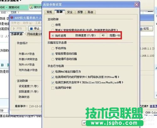 Win7ϵ�y(t��ng)ARP������ʲô��˼��