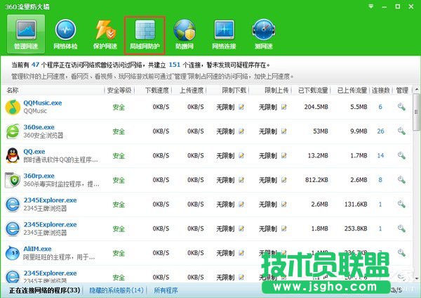 Win7ϵ�y(t��ng)ARP������ʲô��˼��