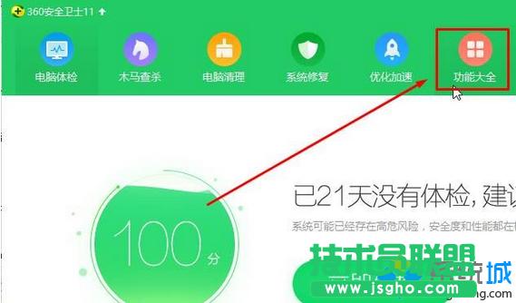 �c(di��n)��&ldquo;ȫ��&rdquo;���o