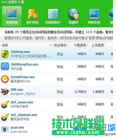 �c(di��n)��&ldquo;�[�ص�ϵ�y(t��ng)����(w��)&rdquo;