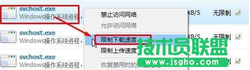 �ҵ�&ldquo;svchost.exe&rdquo;