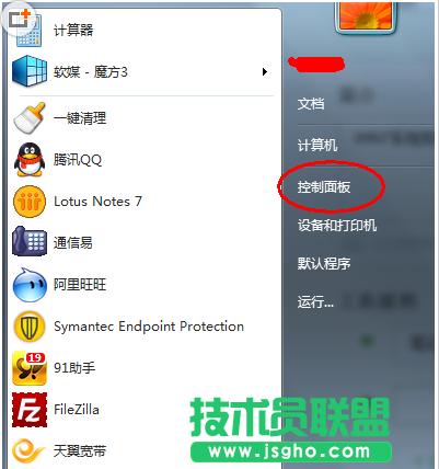 win7ϵ�y���ӻ�h����������� ��