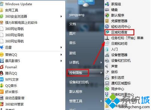 Win7�ñ��LӰ�������Ӱ��Ļ���F�y�a��ν�Q  ��