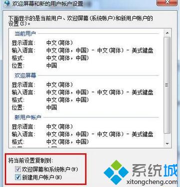 ���x&ldquo;�gӭ��Ļ��ϵ�y�~��&rdquo;